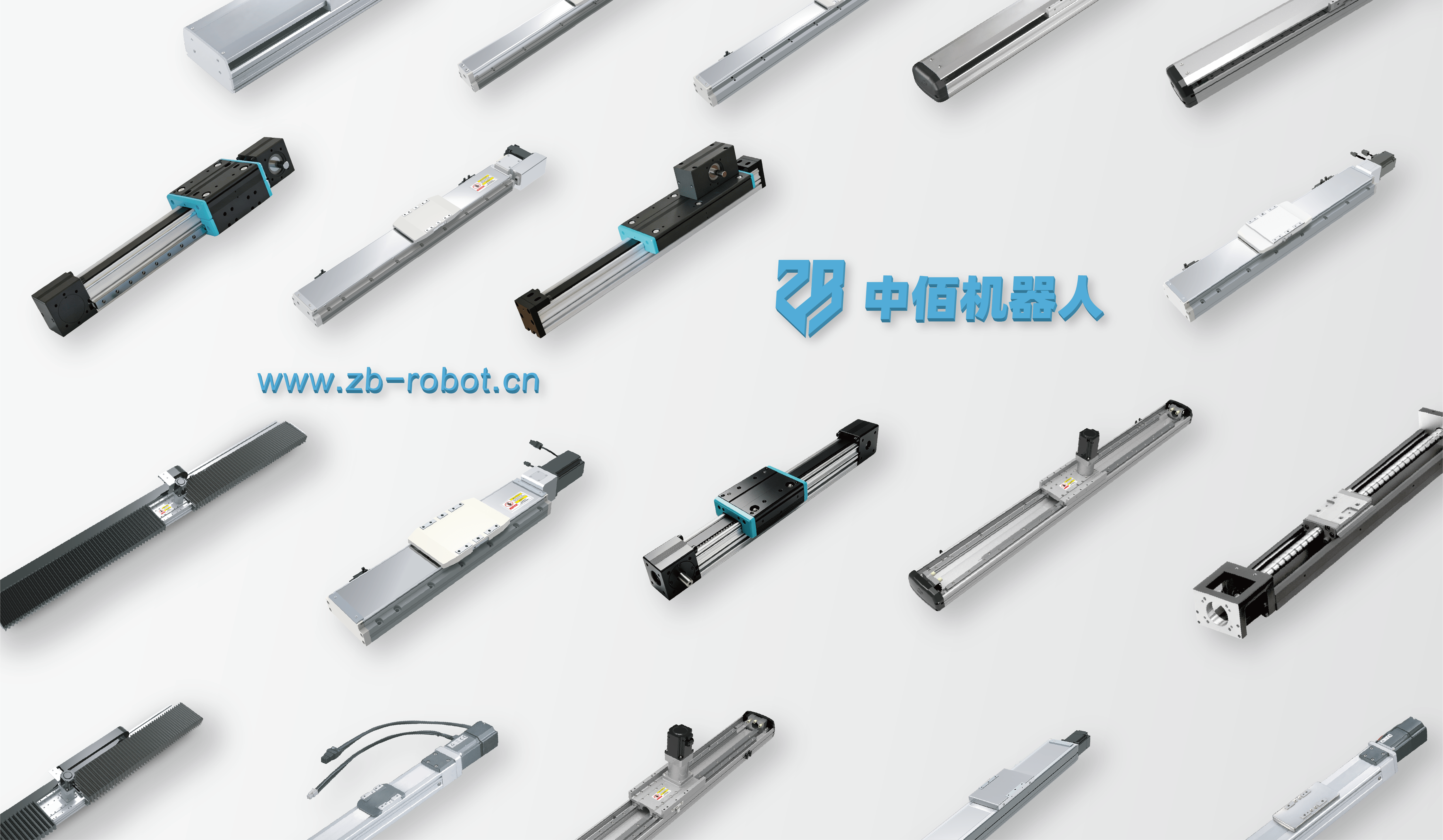 中佰机器人产品系列展示