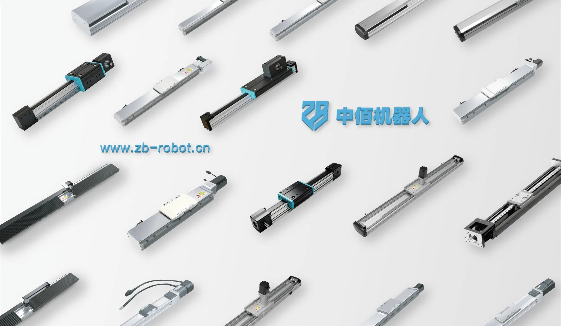 中佰机器人产品系列展示